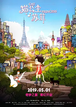 三角恋
